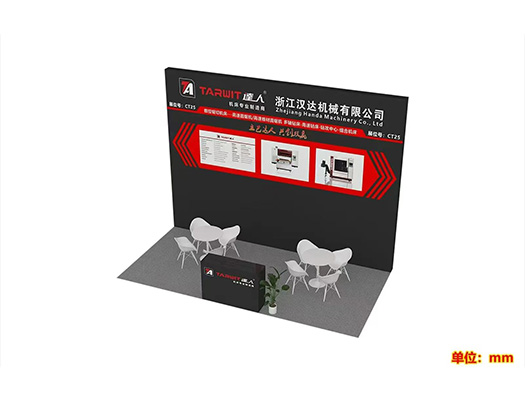 丞华机床展!与您相约沧州