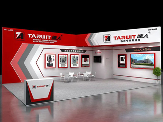 第十三届中国数控机床展览会,凯发官网首页敬邀各位拨冗出席!