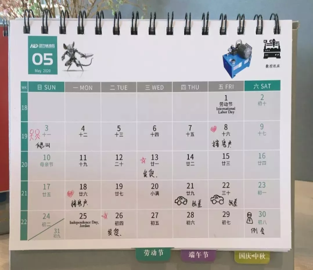 1753782416409269.jpg 1753782412418.jpg